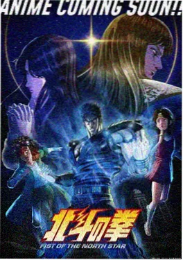 动漫人气榜第一星轨彼岸