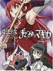 热映电影玻璃工厂海报